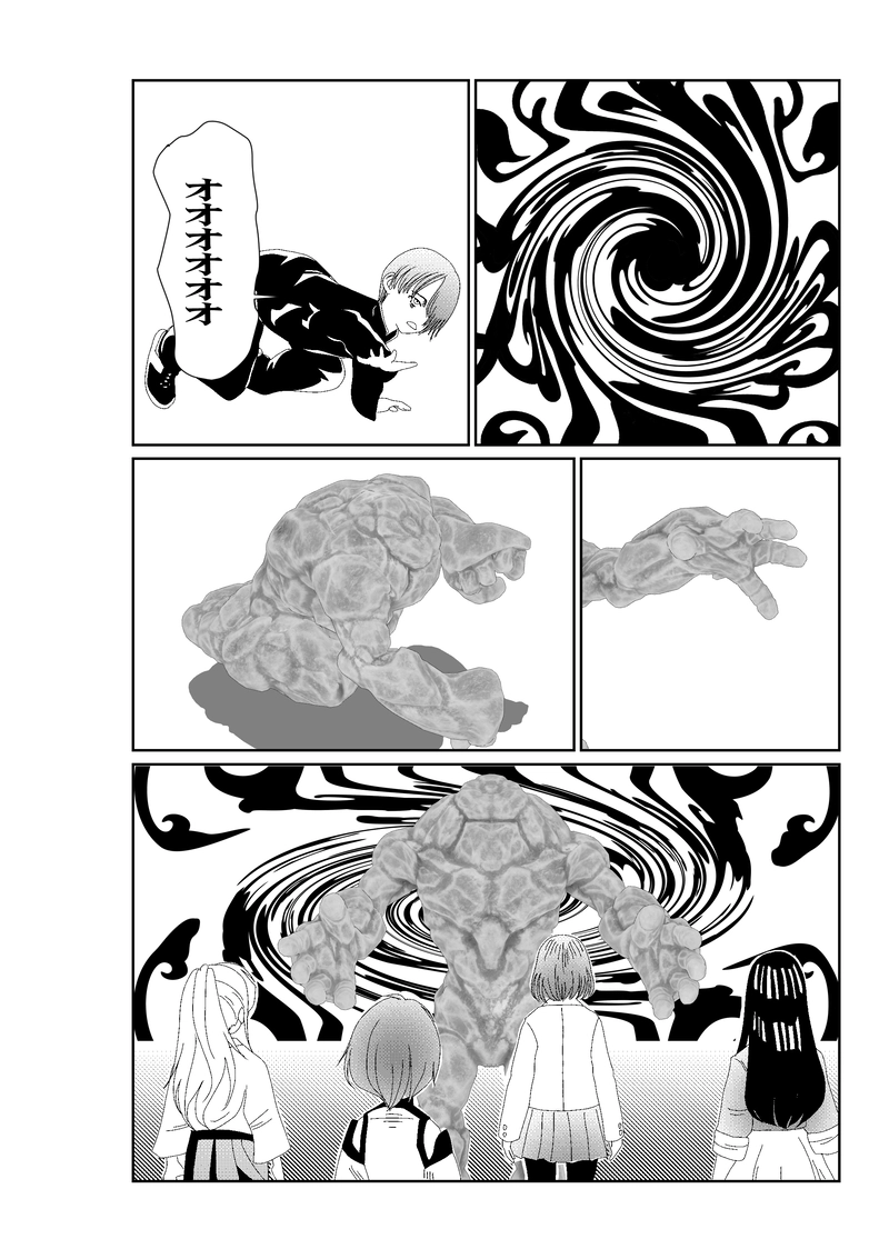 EP005/1:偽神通力の正体