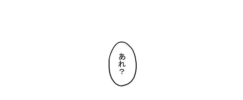18.変なムギちゃん