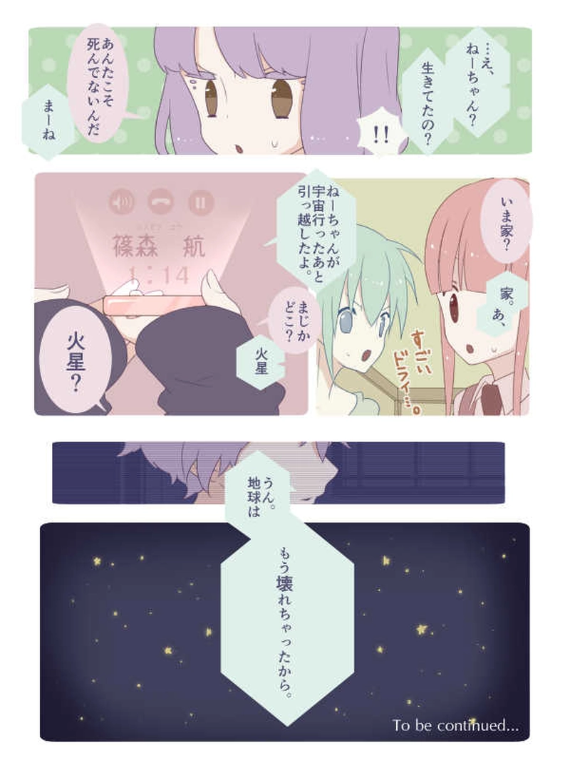 #3.in the distant past(3)