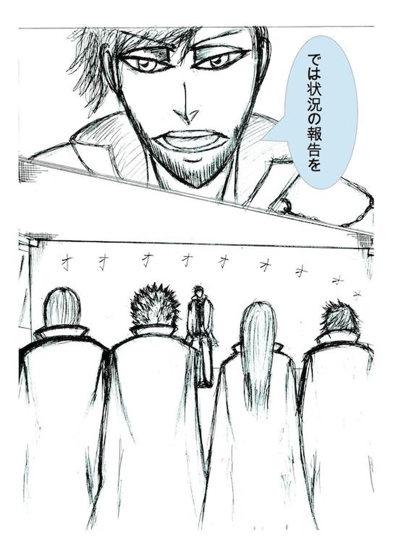 第9話　霊術師協会