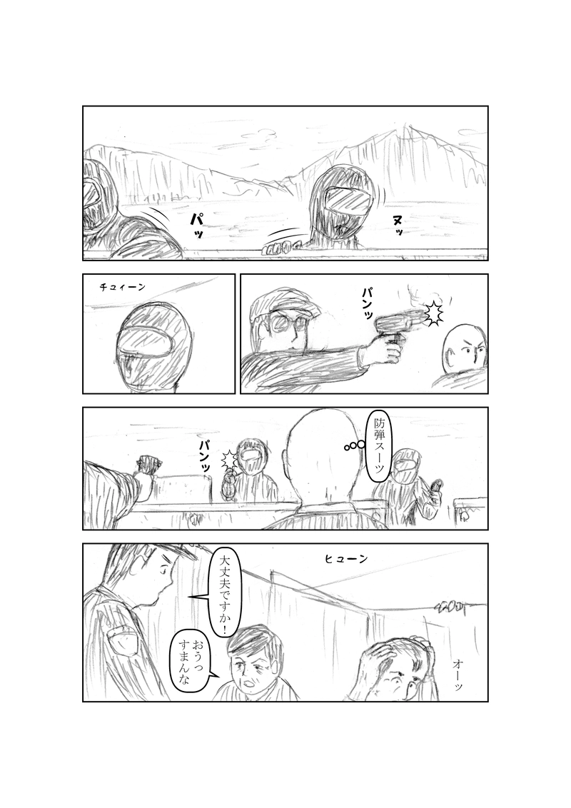  ニートその１１　釣りの巻(前編)