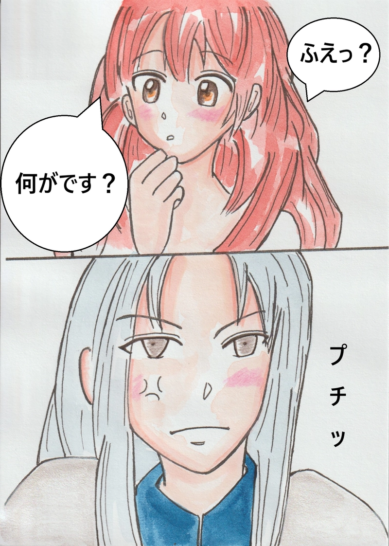 第四話　あなたはそれでいいのですか？