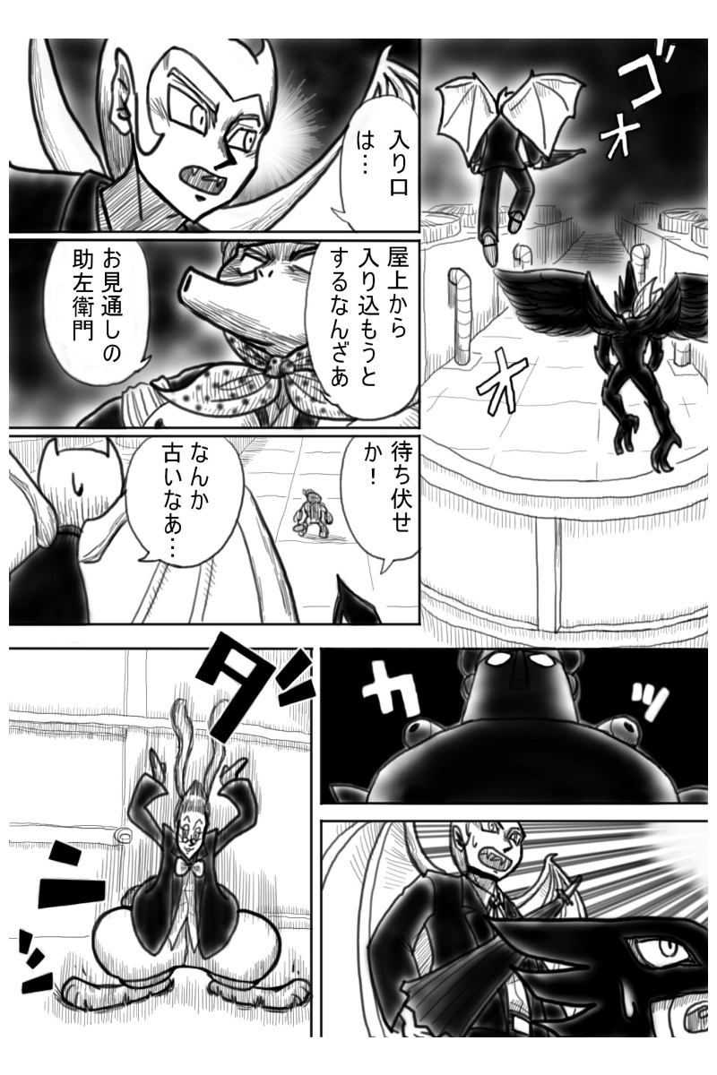 ６６６ヒルズ決戦編　２