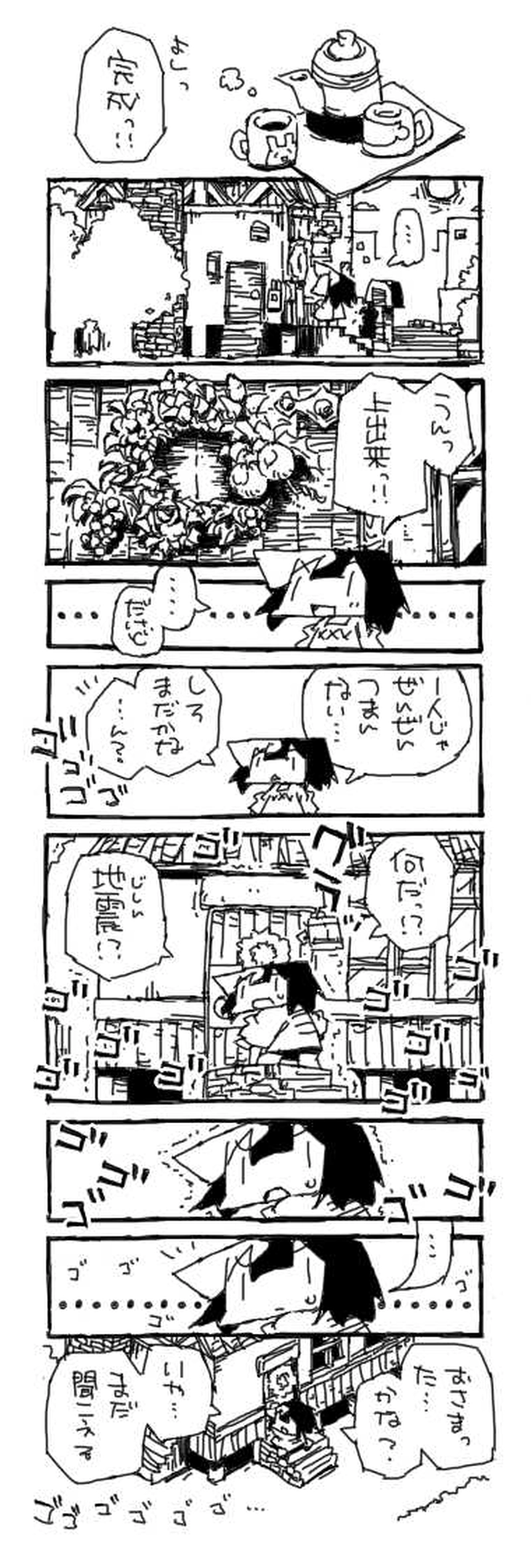 「クリすま」すぺしゃる！