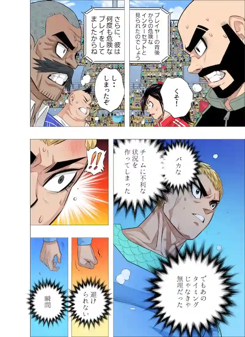 勝者
