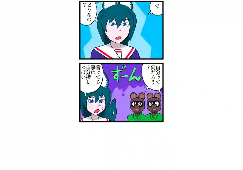 ドルナモンが二人？