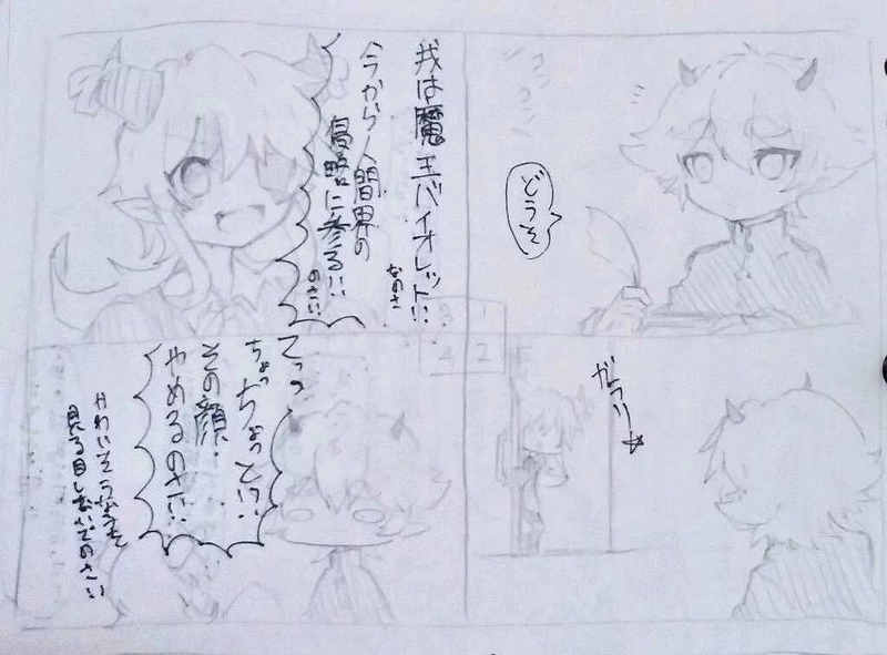 シューちゃんがすてきなしゅくじょになる話
