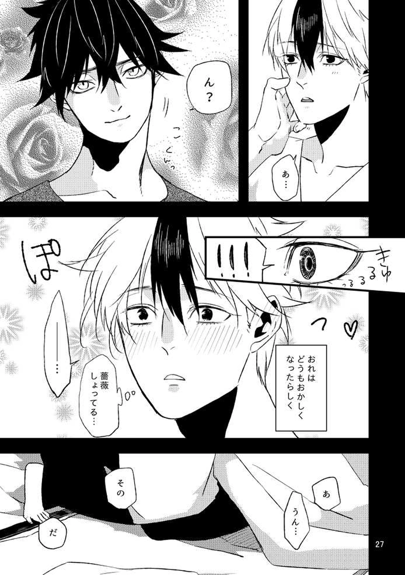 【過去編】サカナのにっき