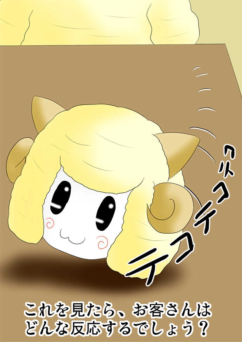 ふぁりはみ　第百二十四話