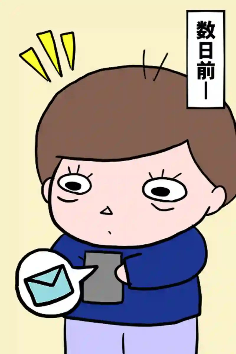 年末３－１
