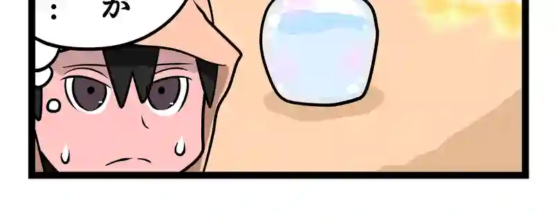 四コマ　2本