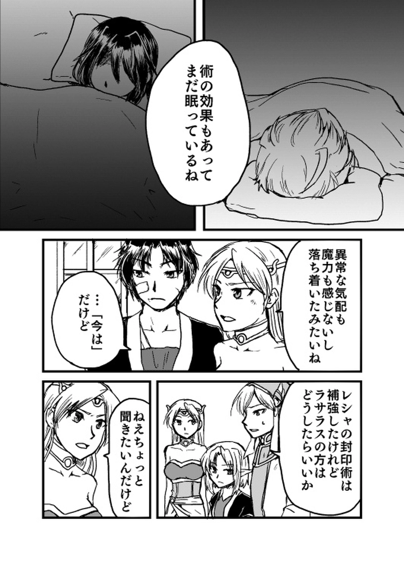 因果