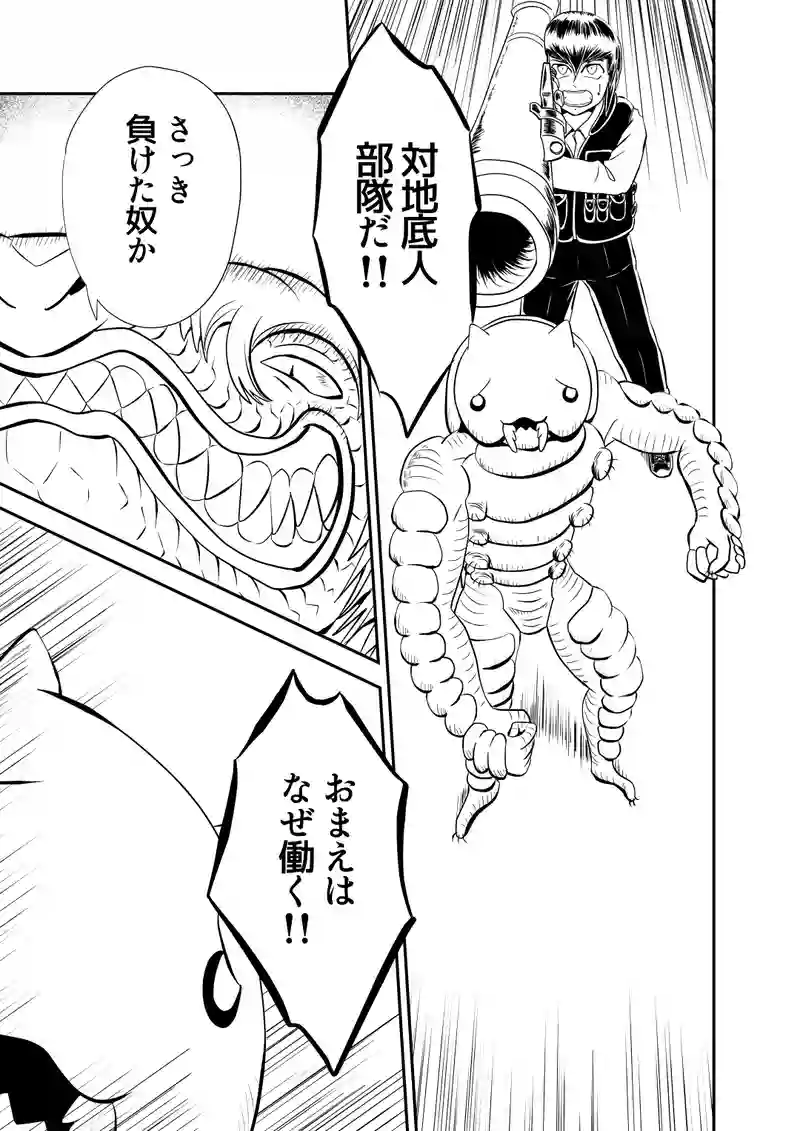 一、後編