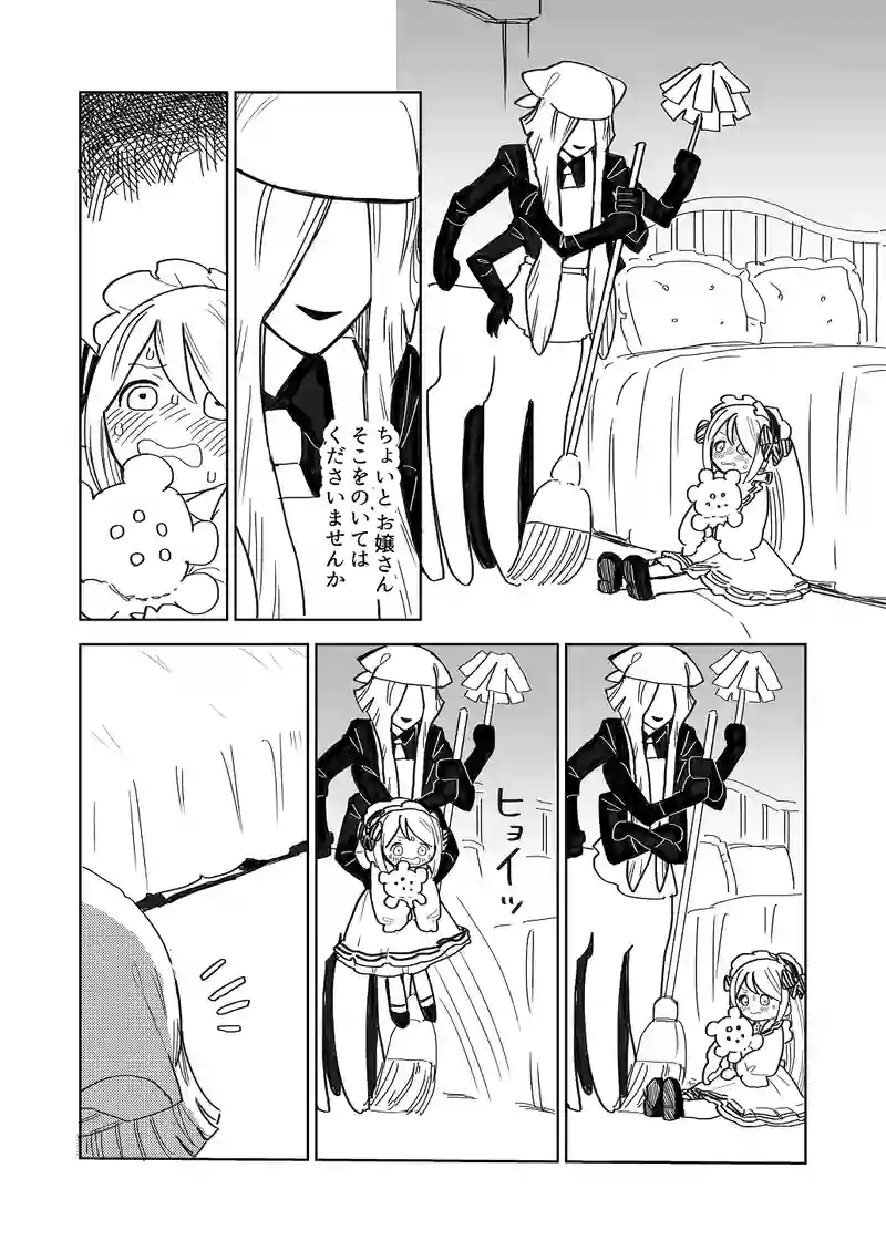 第4話・裏
