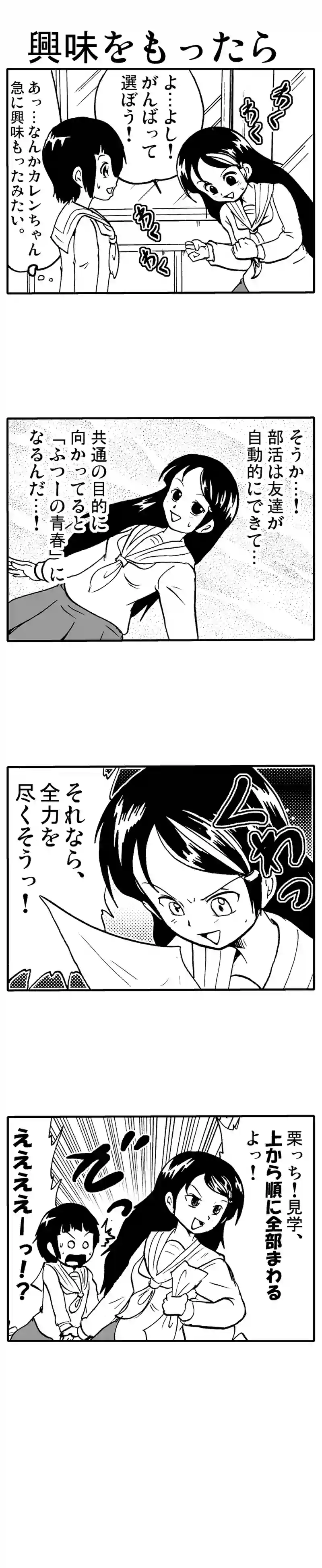 最高の基準