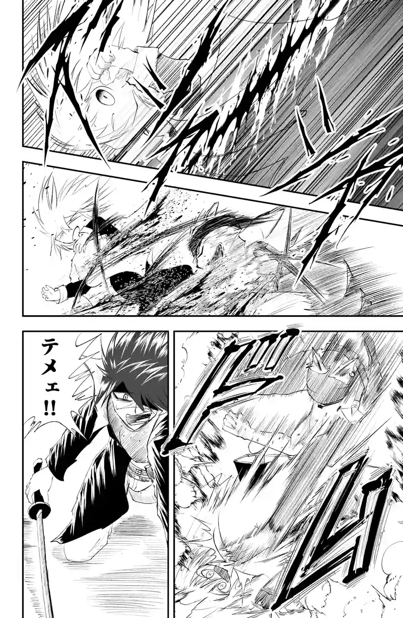 第15話/23