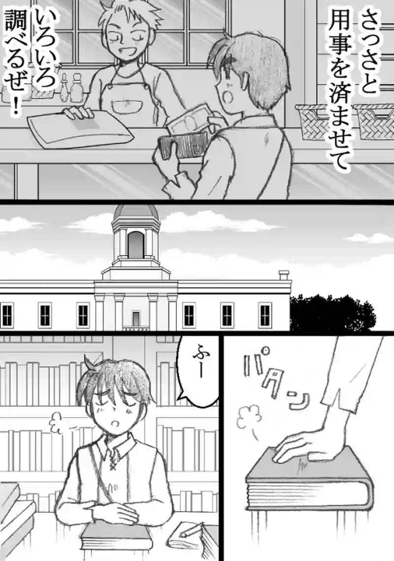 Chapter5