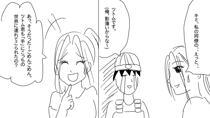 ５話　サトシ