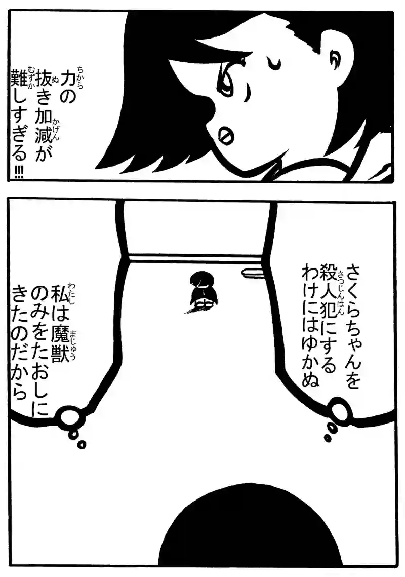 １－②