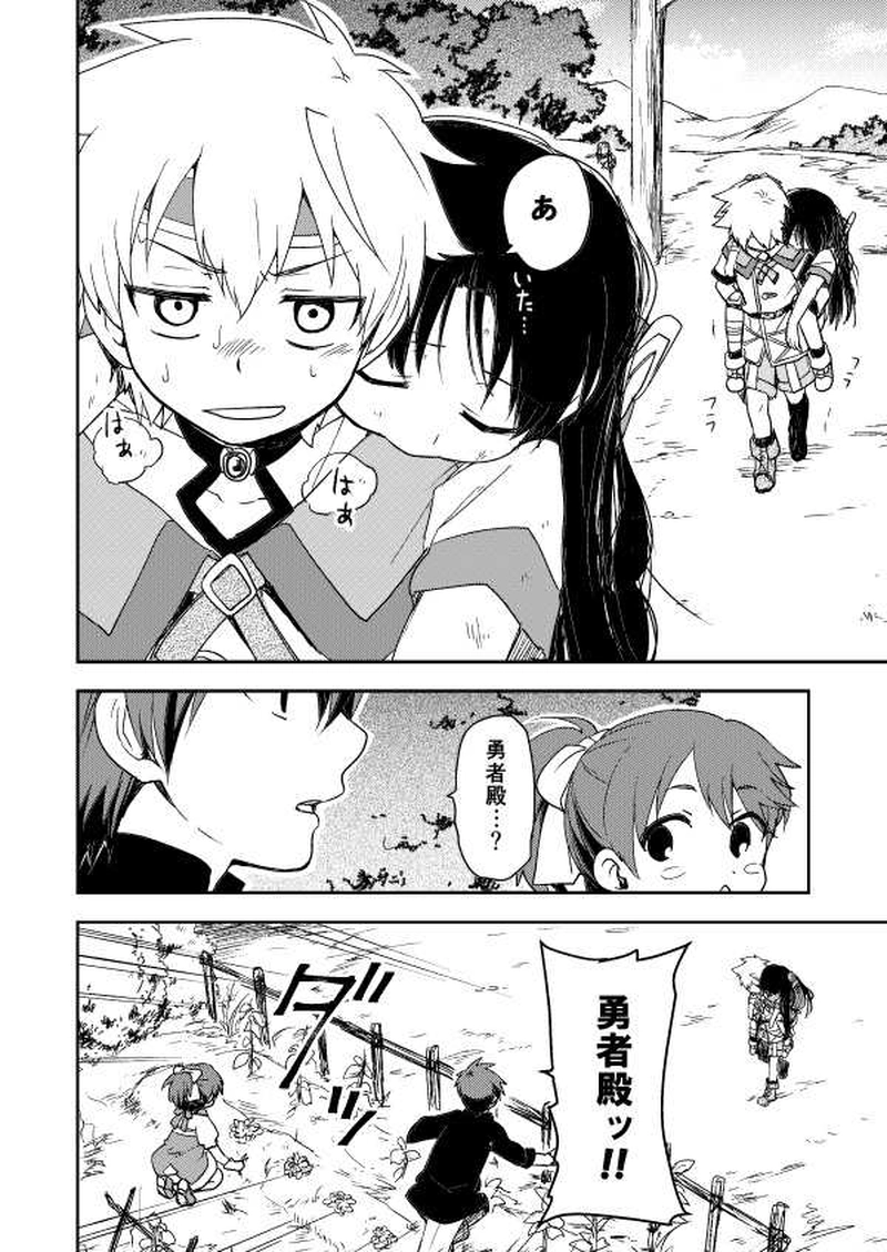 第１０話「誓い」