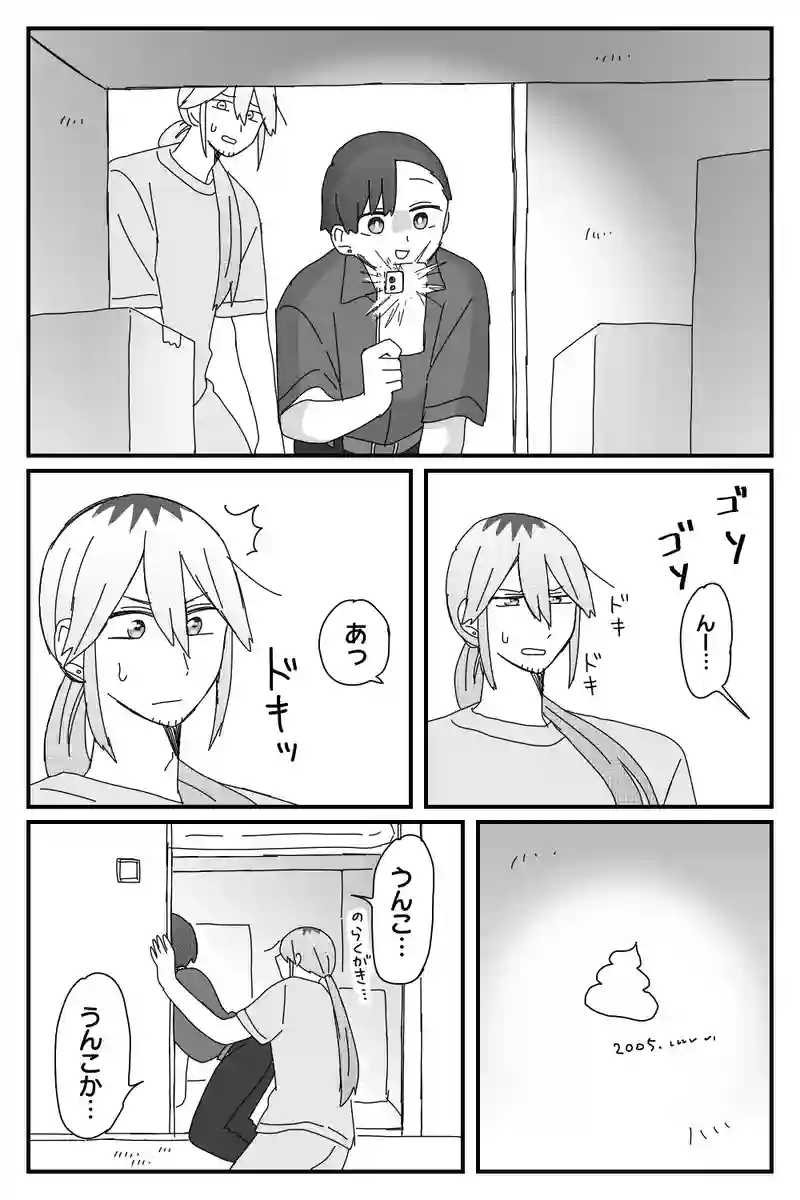 #64「押入れ」