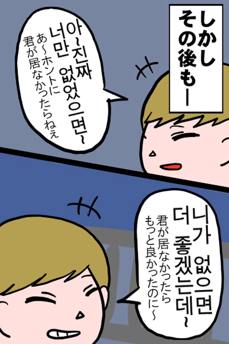 恋愛事情１－６