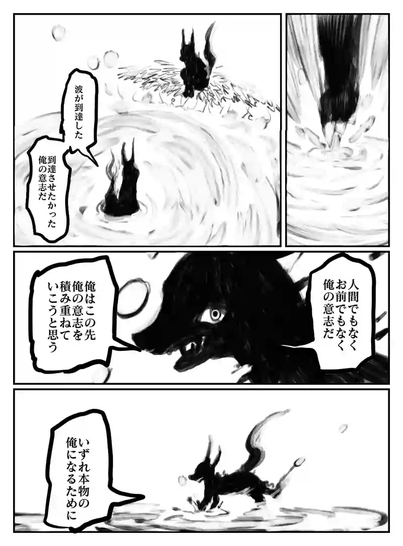 2-91