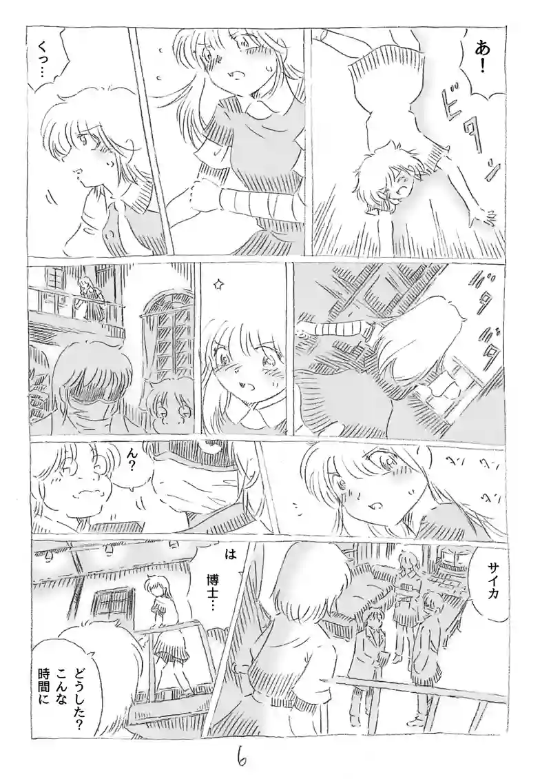 第16話