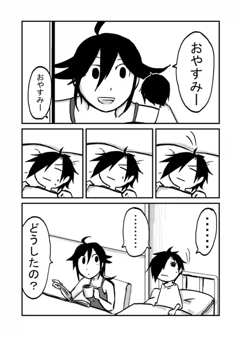 ４２話：「ありがとう」