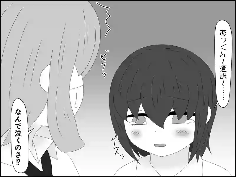 １８６話：作り笑い