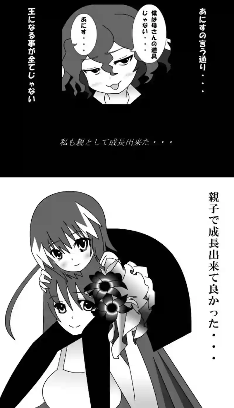 第103話