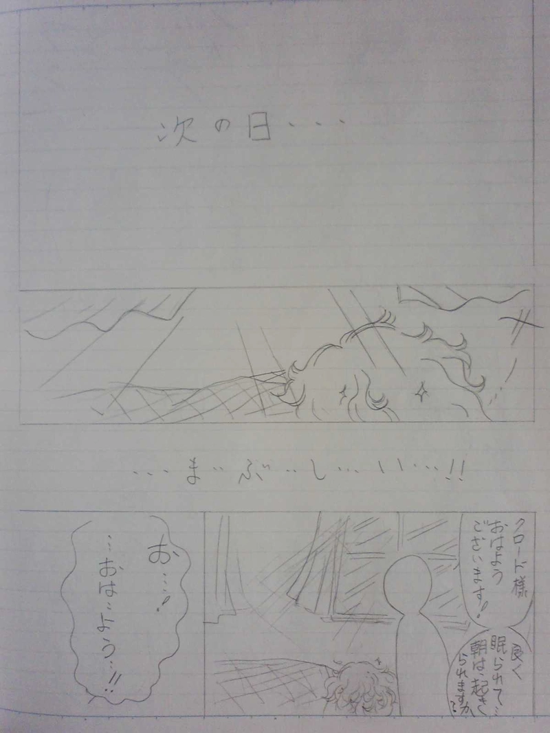 リヒター王国１９