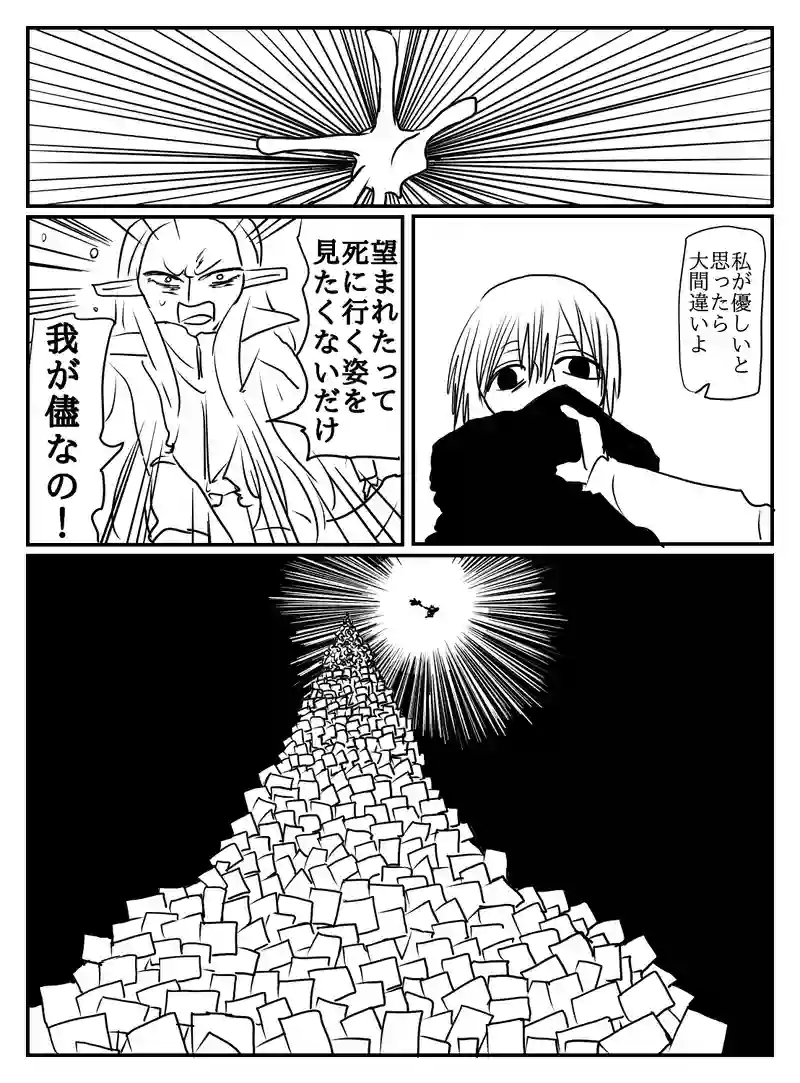 1-37