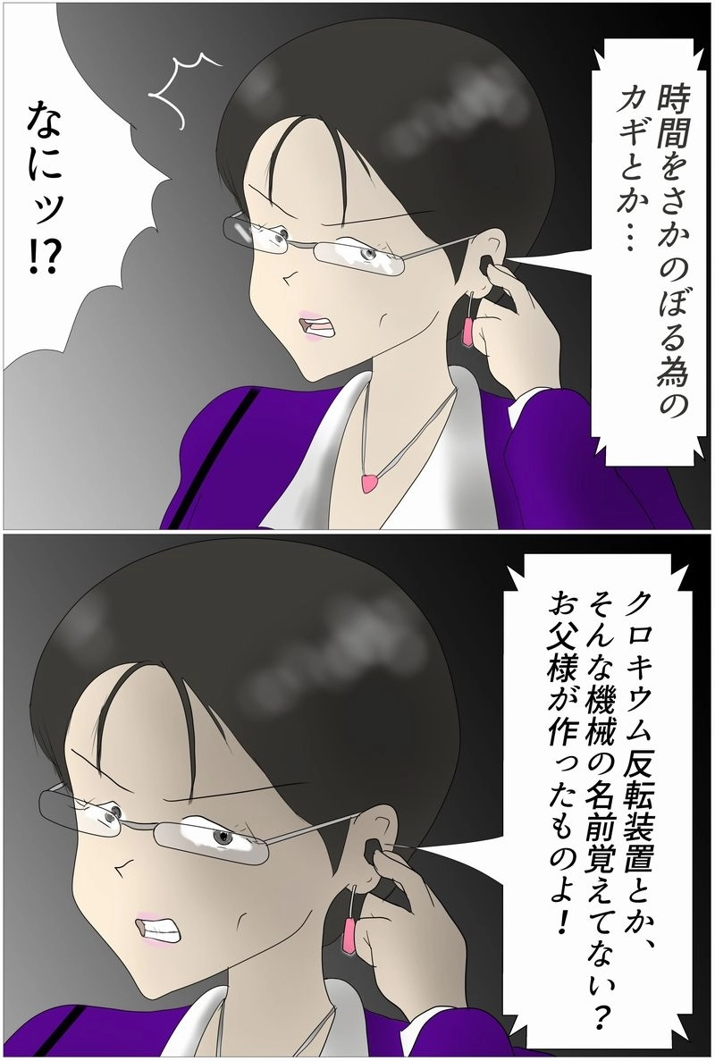 第45話　もう一人のゆずき