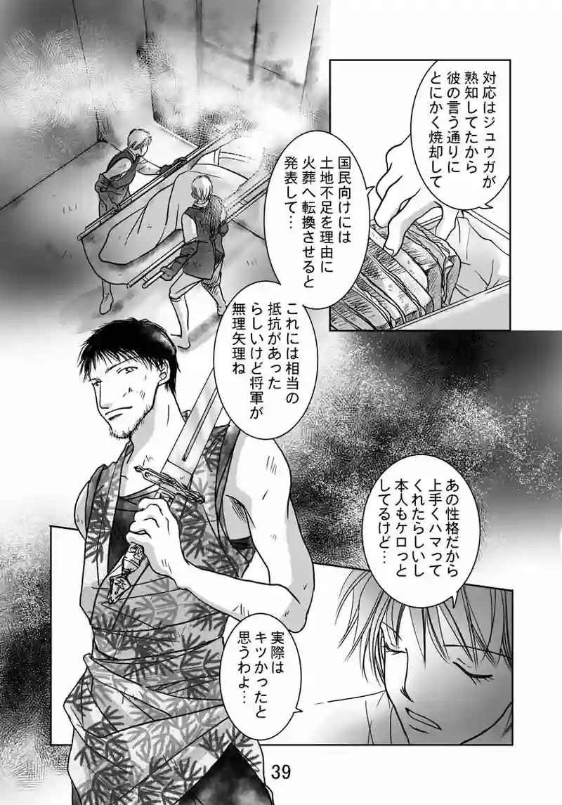 №35（3）