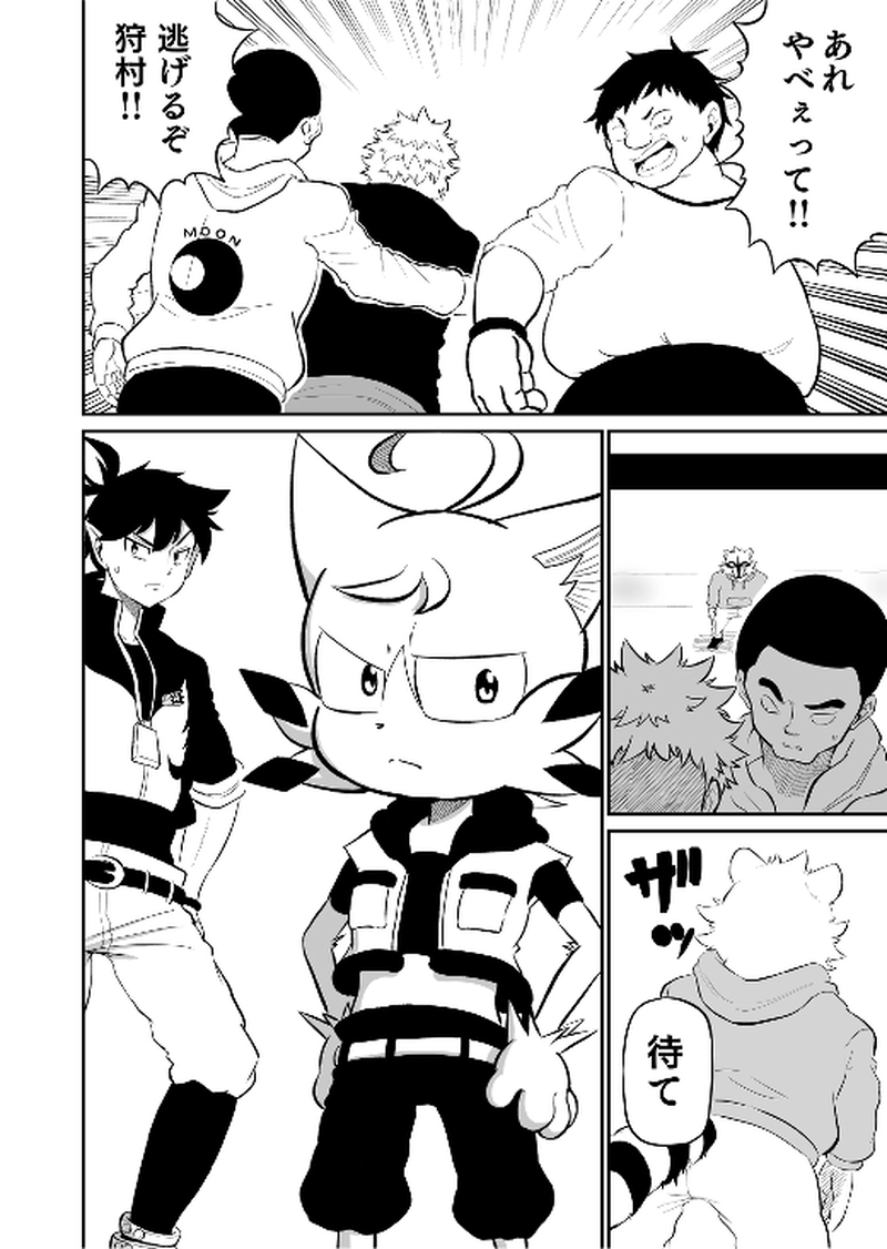 第5話『少年、登校す（後編）』