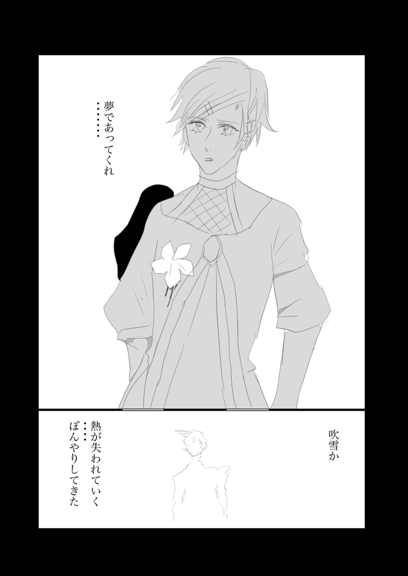 第５．５章　正義の行方９