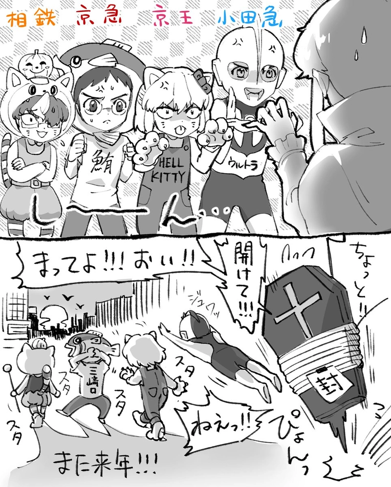 歳時記関連の数点