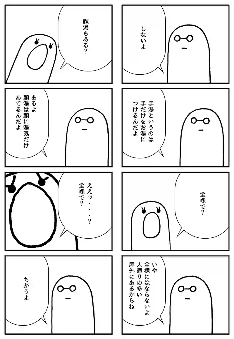 この