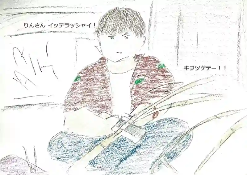 LAP.61 準備中…
