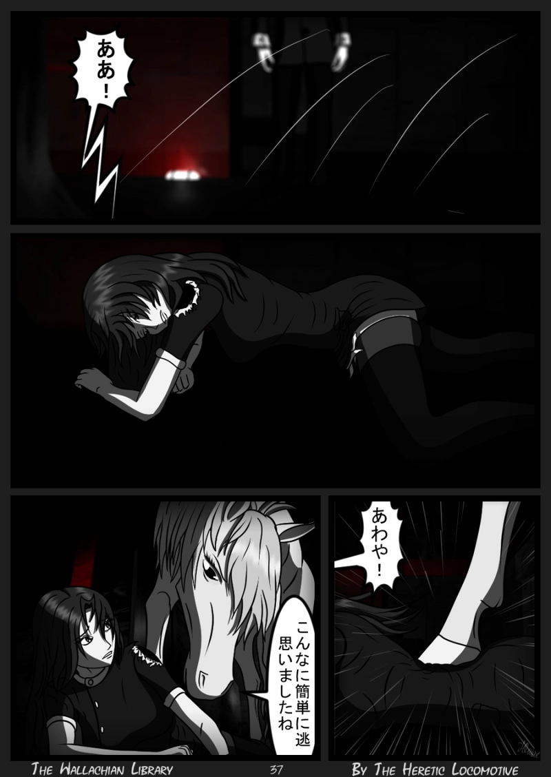  第1章 - パート -4-