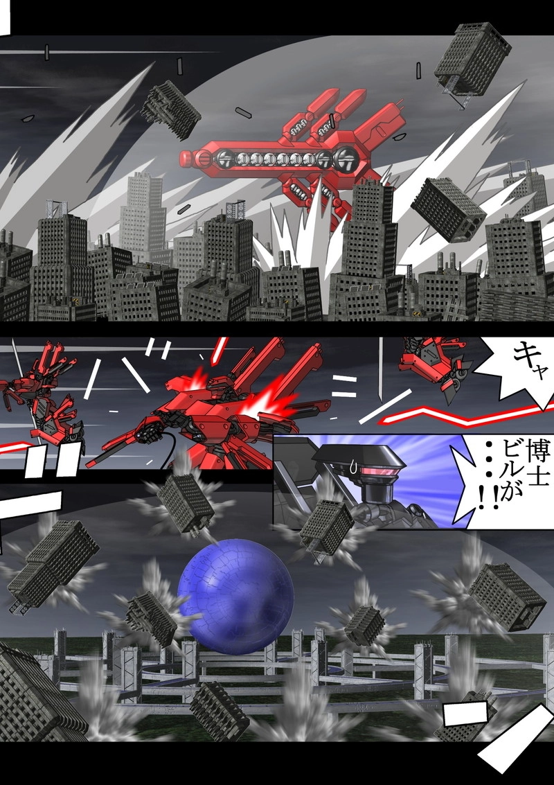 赤-ＳＥＫＩ-18話