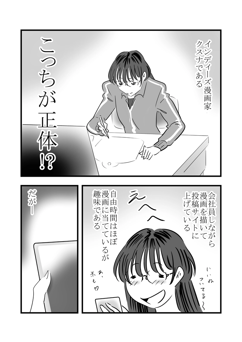 第01話
