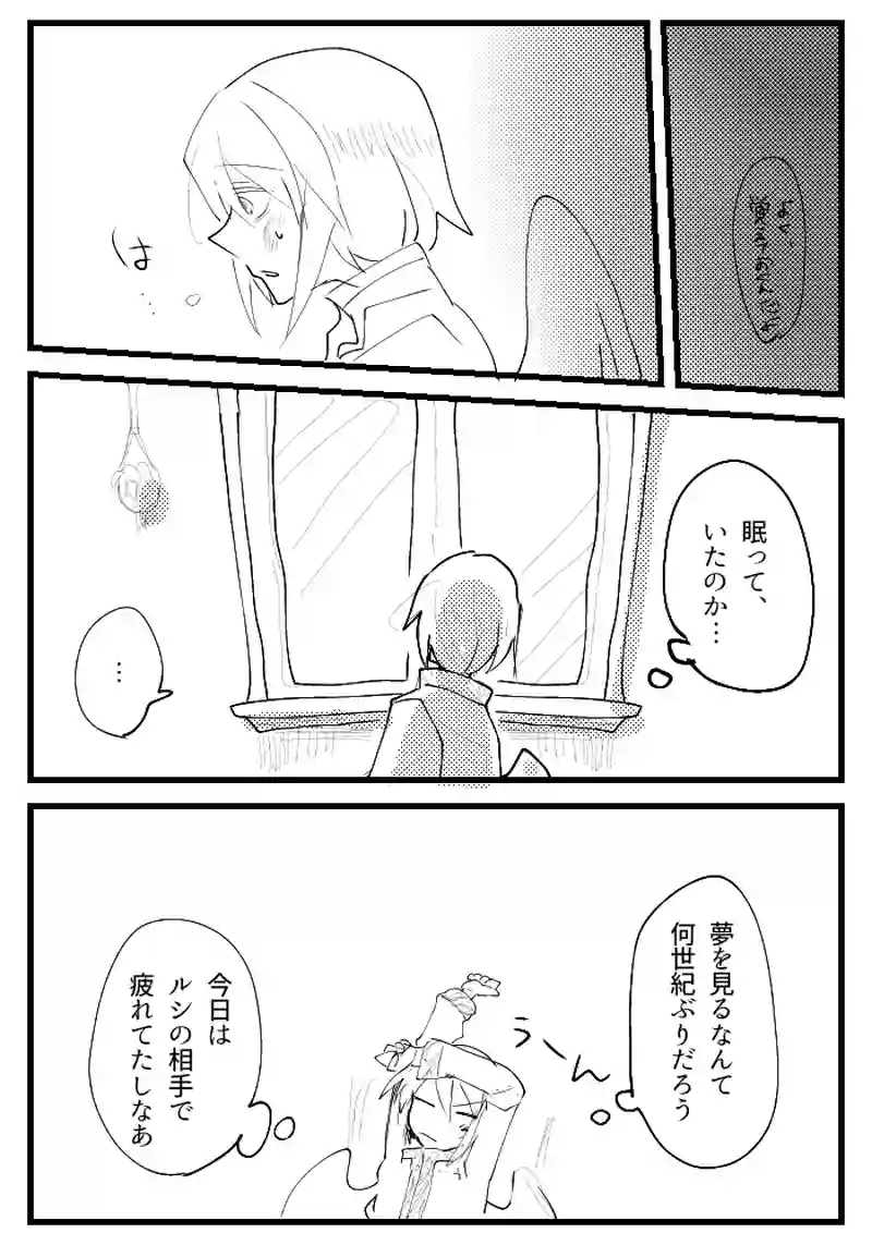 白の都1