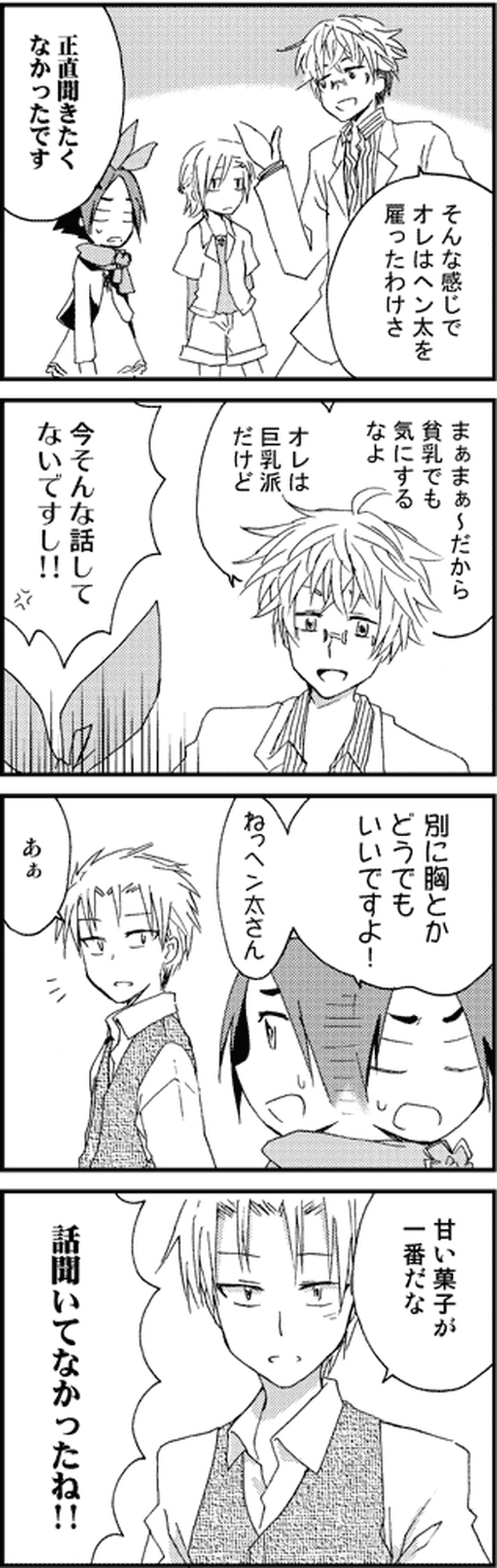 お店にようこそ