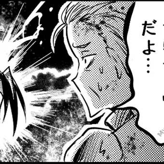 庭2話のワンシーン