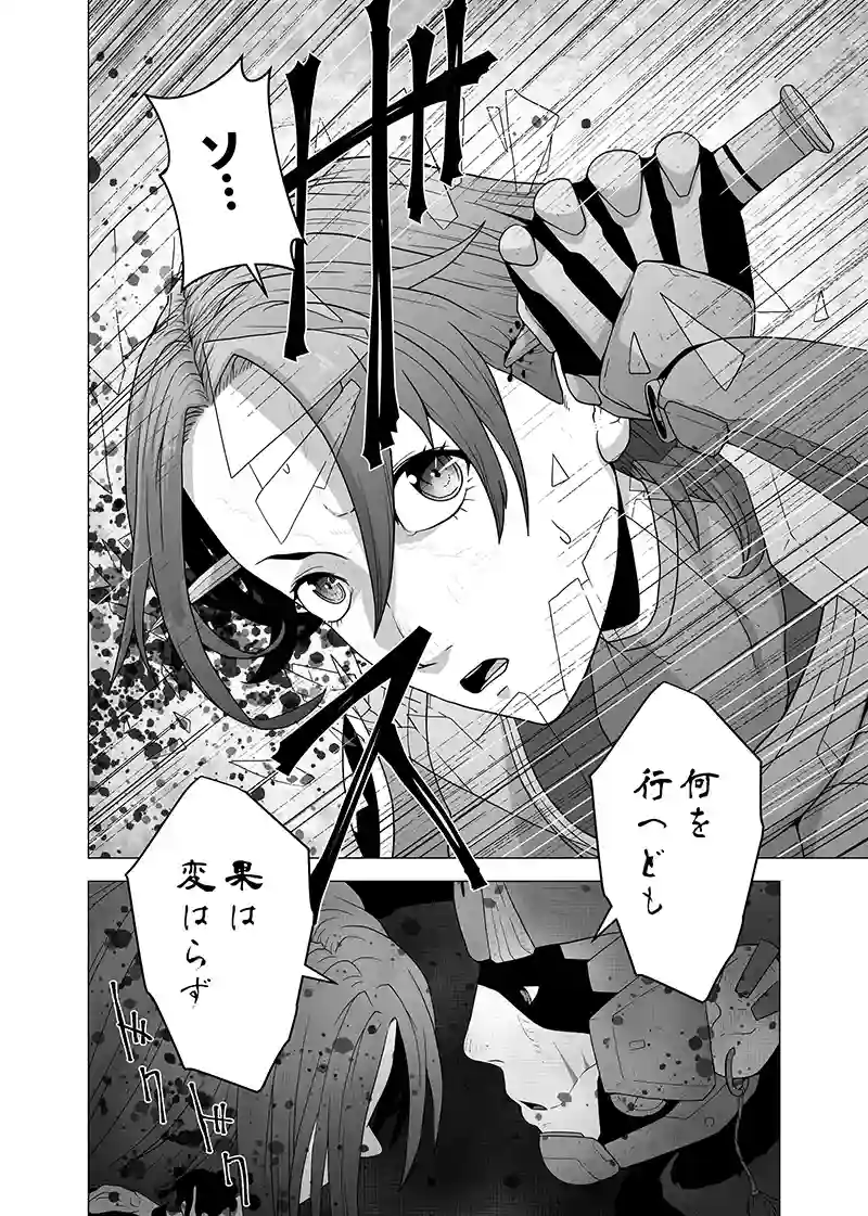 第二部