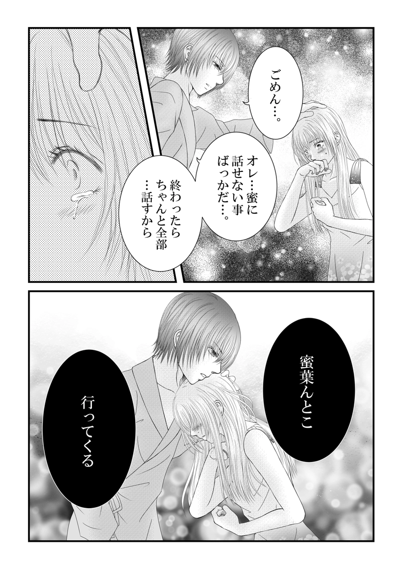 １０８話