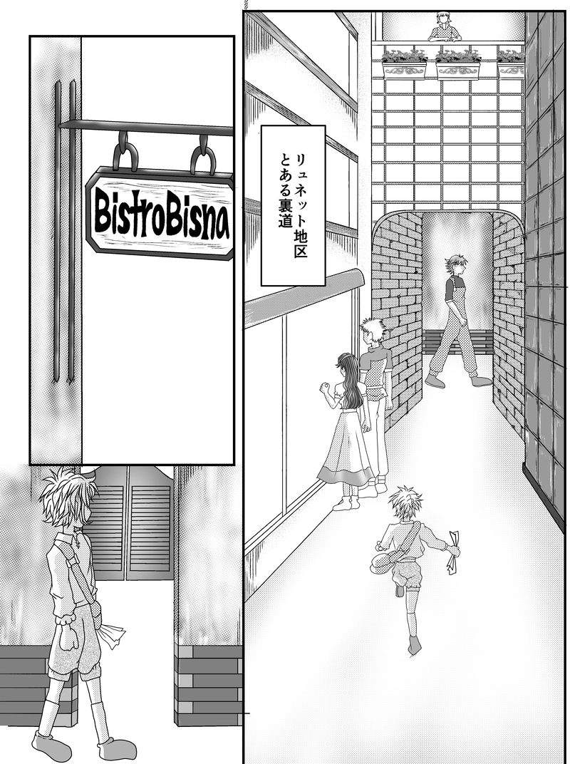 Act.01 悪徳商人セルー