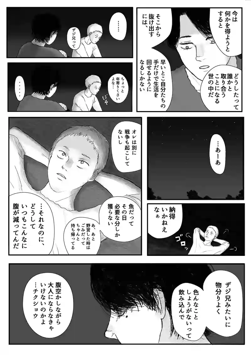 その1
